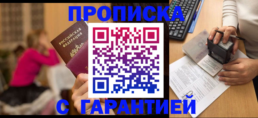 найти адрес прописки в Лодейном Поле